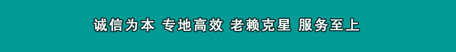 武宁追账公司